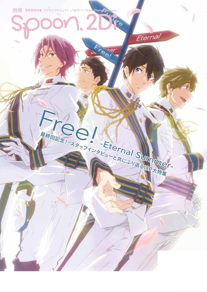 Amazon.co.jp: 別冊spoon. Vol.57 2Di 「カゲロウプロジェクト
